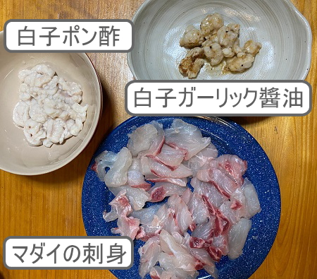 鯛の刺身、白子ポン酢、白子ガーリック醬油写真画像