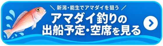 ボタン：予約状況・空席を見る