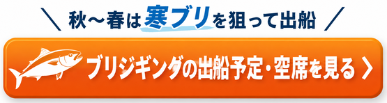 ボタン：予約状況・空席を見る