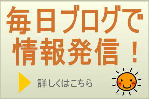 ボタン:釣り日記へ