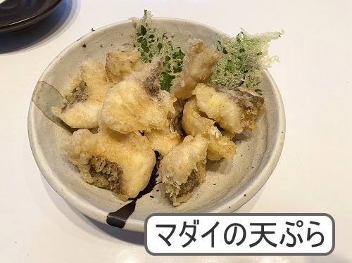 鯛の天ぷら写真画像