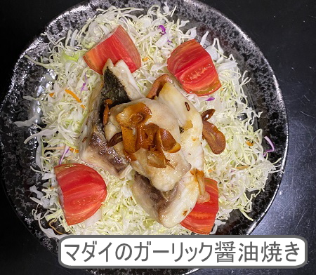 鯛のガーリック醬油焼き写真画像