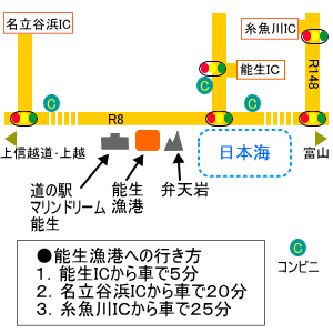 能生漁港への行き方地図